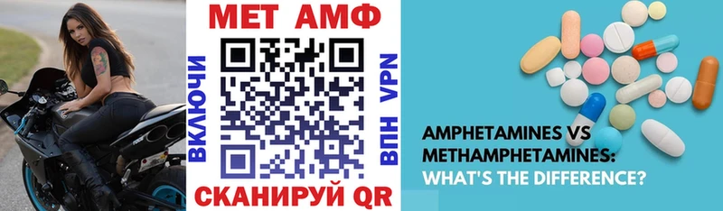 Амфетамин Premium  Салаир 