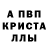 A-PVP мука Fockus Black