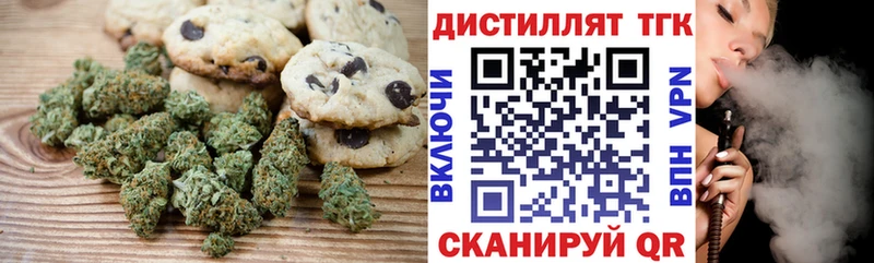 мега маркетплейс где найти наркотики Салаир Печенье с ТГК марихуана