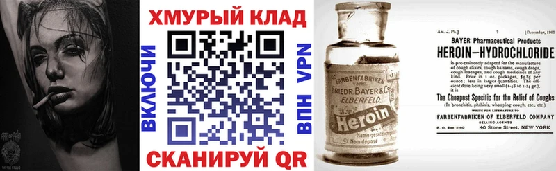 MEGA вход  Салаир  Героин гречка 