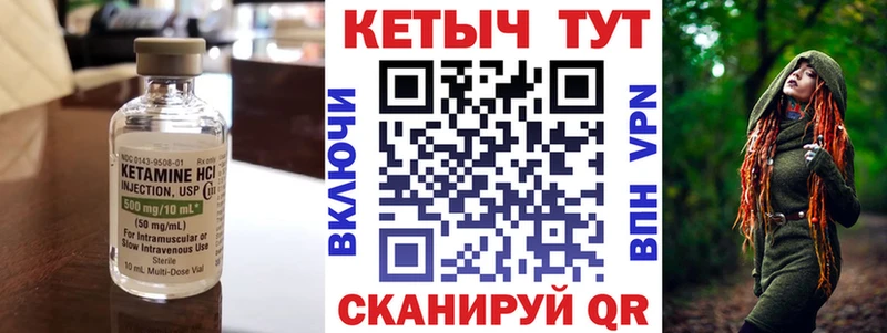 Кетамин VHQ  shop телеграм  Салаир  купить наркоту 