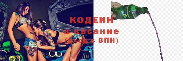 первитин Арсеньев