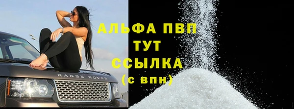 первитин Арсеньев