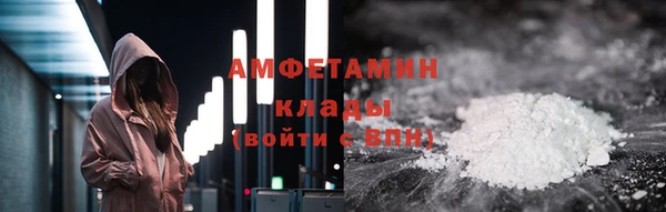 первитин Арсеньев
