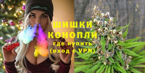 первитин Арсеньев