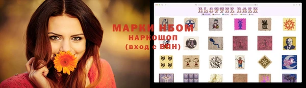 дистиллят марихуана Армянск