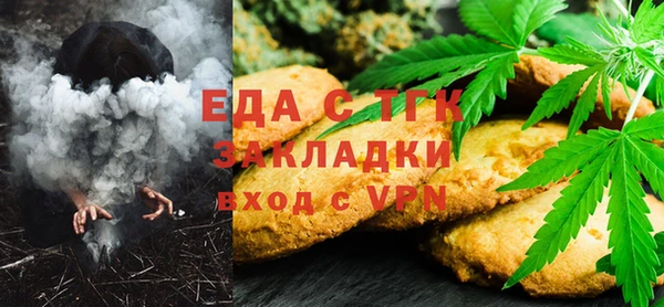 дистиллят марихуана Армянск