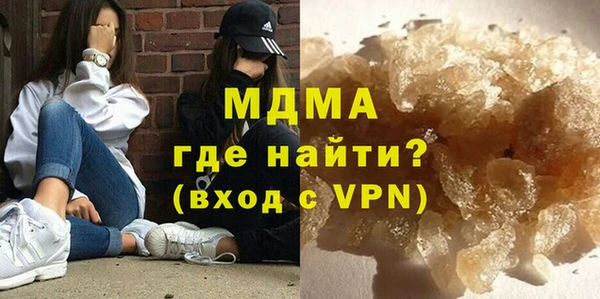мдпв Аркадак