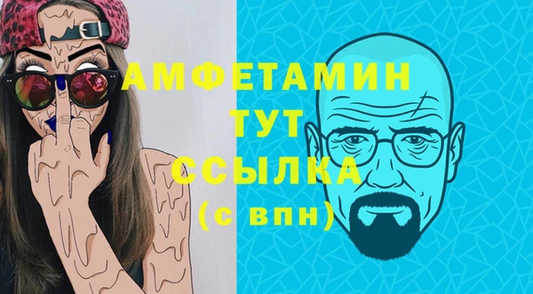 первитин Арсеньев