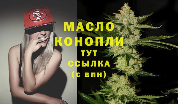 дистиллят марихуана Армянск