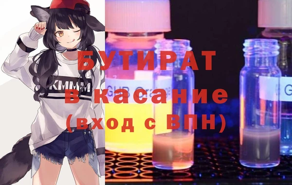 первитин Арсеньев