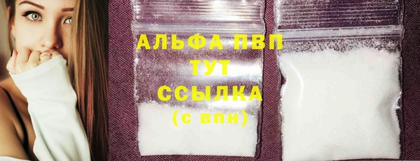 первитин Арсеньев