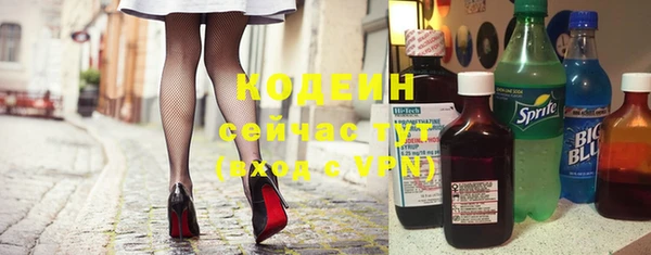 первитин Арсеньев