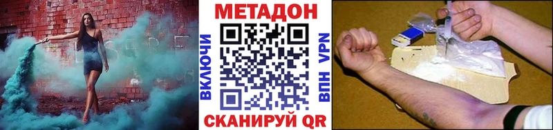 гидра как войти Салаир Метадон кристалл