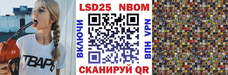 где купить наркотик  МЕГА ONION  Марки NBOMe 1,5мг  Салаир 
